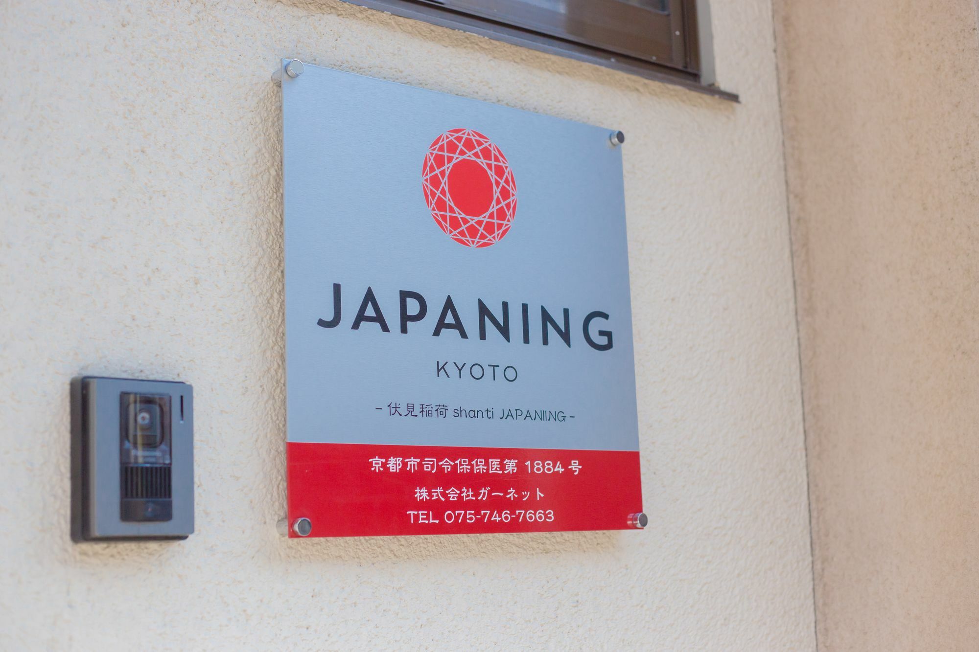 Fushimiinari Shanti Japaning 京都市 エクステリア 写真